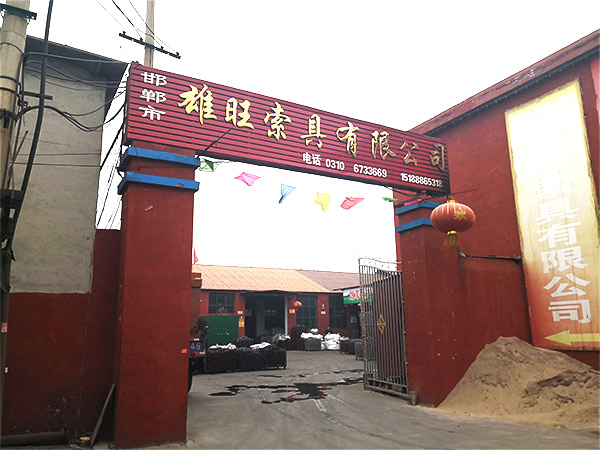 公司廠門 公司廠門